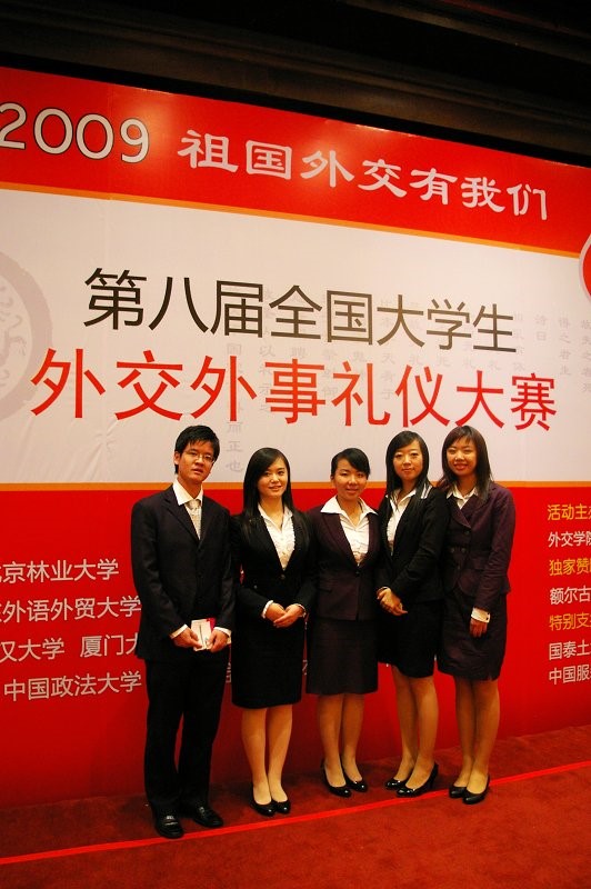 电影网站
五名选手